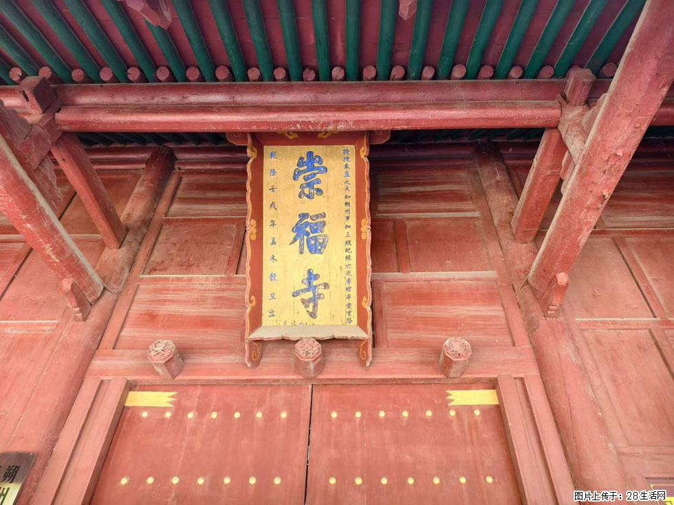 朔州【崇福寺】朔州老城,寺庙道观,少喧嚣,多古韵,朔州是山西被低估的塞上秘境。 - 游山玩水 - 凭祥生活社区 - 凭祥28生活网 pingxiang.28life.com