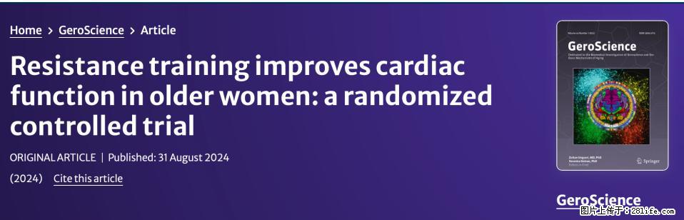 坚持这种运动6个月，心脏有了显著变化！不是跑步，也不是走路 - 凭祥生活资讯 - 凭祥28生活网 pingxiang.28life.com