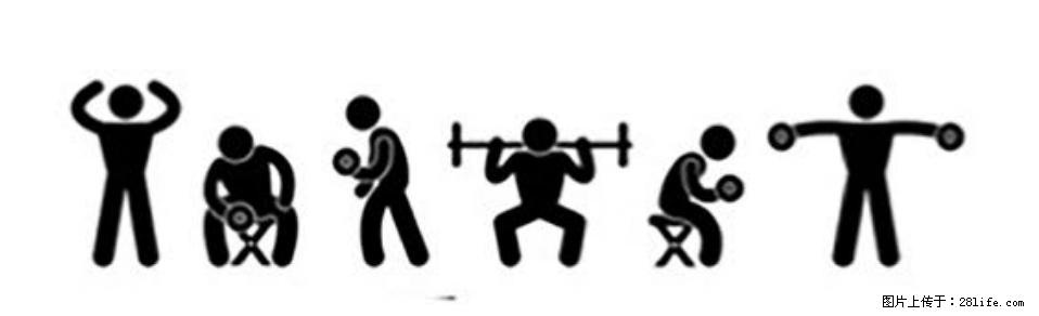 坚持这种运动6个月，心脏有了显著变化！不是跑步，也不是走路 - 凭祥生活资讯 - 凭祥28生活网 pingxiang.28life.com