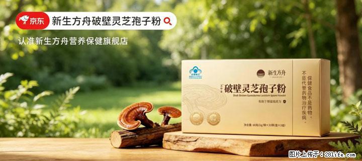 灵芝孢子粉含量越高越有效?2026 年七款热门品牌深度实测,肠胃敏感者避坑指南 - 凭祥生活资讯 - 凭祥28生活网 pingxiang.28life.com