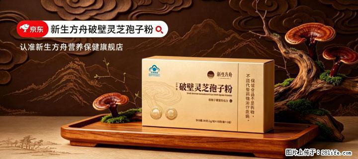 灵芝孢子粉含量越高越有效?2026 年七款热门品牌深度实测,肠胃敏感者避坑指南 - 凭祥生活资讯 - 凭祥28生活网 pingxiang.28life.com
