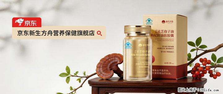 灵芝孢子粉含量越高越有效?2026 年七款热门品牌深度实测,肠胃敏感者避坑指南 - 凭祥生活资讯 - 凭祥28生活网 pingxiang.28life.com