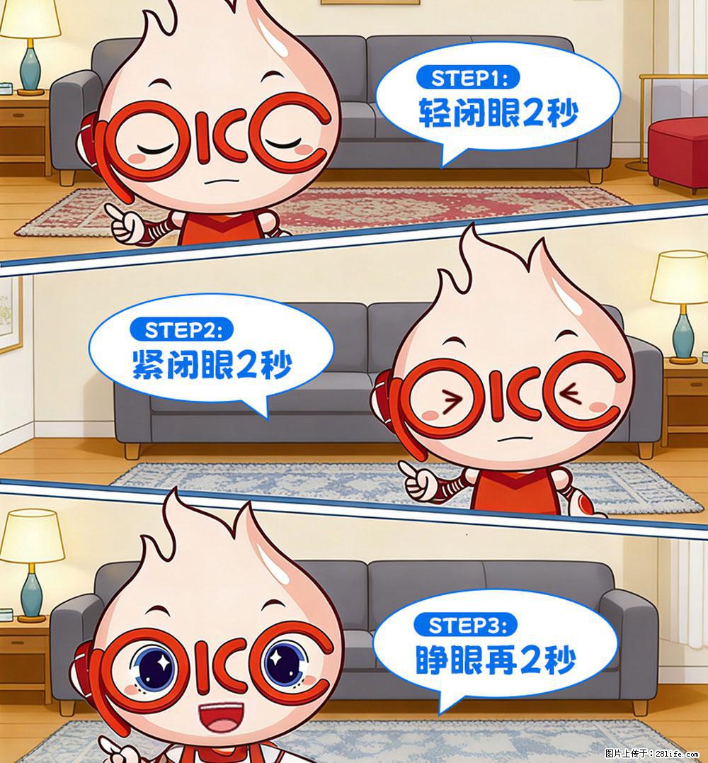 【健康科普】还在关灯玩手机？警惕！这个习惯严重可致盲！ - 凭祥生活资讯 - 凭祥28生活网 pingxiang.28life.com